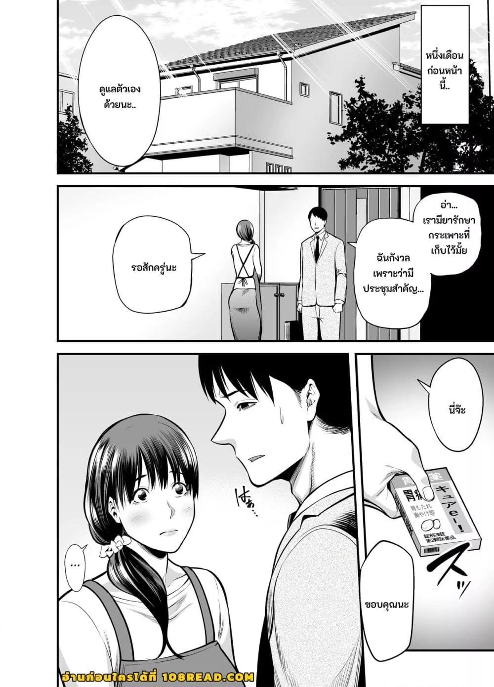 Doujin-Lc- อ่าน โดจิน มังฮวา เกาหลี ญี่ปุ่น จีน แปลไทย Seisozuma Netorare… ตอนที่ 1 2 3 4 5 6 7 8 9 10 11 12 13 14 ฟรี ไม่มีโฆษณา อ่าน โดจิน Manhwa เกาหลี ญี่ปุ่น จีน เรามีครบ คัดมาให้เน้นๆ โดจิน 18+ รับประกันความฟินโดย  Doujin Lc