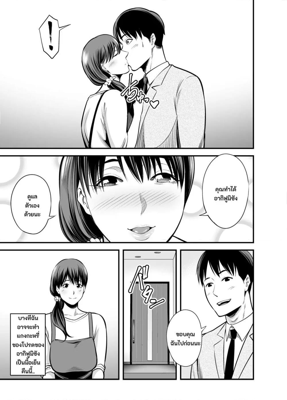 Doujin-Lc- อ่าน โดจิน มังฮวา เกาหลี ญี่ปุ่น จีน แปลไทย Seisozuma Netorare… ตอนที่ 1 2 3 4 5 6 7 8 9 10 11 12 13 14 ฟรี ไม่มีโฆษณา อ่าน โดจิน Manhwa เกาหลี ญี่ปุ่น จีน เรามีครบ คัดมาให้เน้นๆ โดจิน 18+ รับประกันความฟินโดย  Doujin Lc