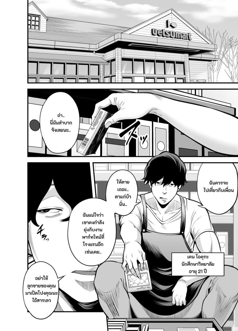 Doujin-Lc- อ่าน โดจิน มังฮวา เกาหลี ญี่ปุ่น จีน แปลไทย Seisozuma Netorare… ตอนที่ 1 2 3 4 5 6 7 8 9 10 11 12 13 14 ฟรี ไม่มีโฆษณา อ่าน โดจิน Manhwa เกาหลี ญี่ปุ่น จีน เรามีครบ คัดมาให้เน้นๆ โดจิน 18+ รับประกันความฟินโดย  Doujin Lc