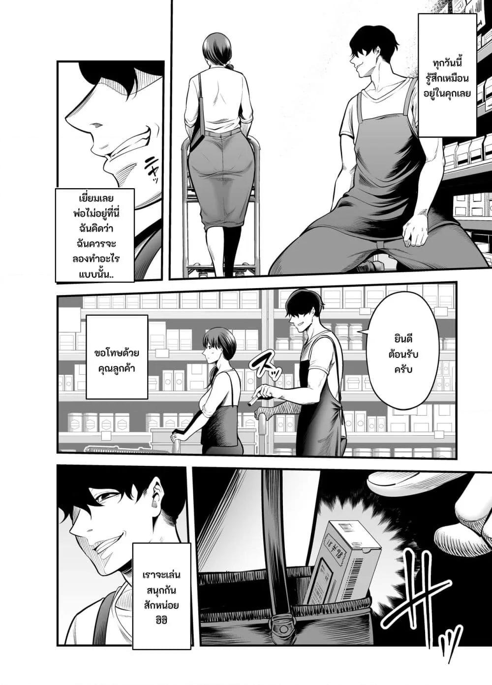 Doujin-Lc- อ่าน โดจิน มังฮวา เกาหลี ญี่ปุ่น จีน แปลไทย Seisozuma Netorare… ตอนที่ 1 2 3 4 5 6 7 8 9 10 11 12 13 14 ฟรี ไม่มีโฆษณา อ่าน โดจิน Manhwa เกาหลี ญี่ปุ่น จีน เรามีครบ คัดมาให้เน้นๆ โดจิน 18+ รับประกันความฟินโดย  Doujin Lc