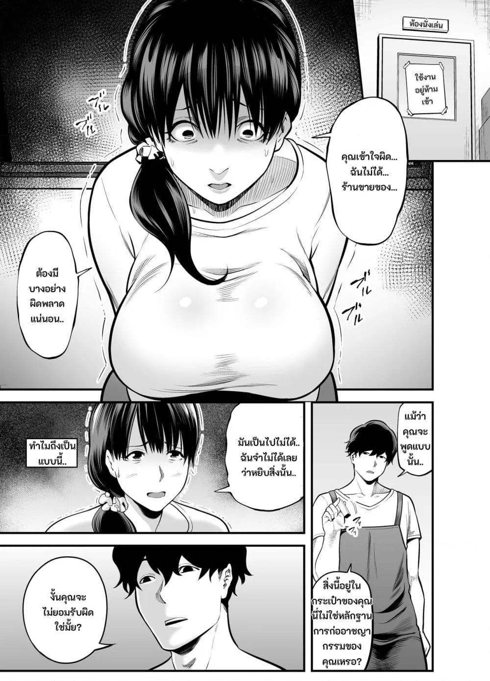 Doujin-Lc- อ่าน โดจิน มังฮวา เกาหลี ญี่ปุ่น จีน แปลไทย Seisozuma Netorare… ตอนที่ 1 2 3 4 5 6 7 8 9 10 11 12 13 14 ฟรี ไม่มีโฆษณา อ่าน โดจิน Manhwa เกาหลี ญี่ปุ่น จีน เรามีครบ คัดมาให้เน้นๆ โดจิน 18+ รับประกันความฟินโดย  Doujin Lc