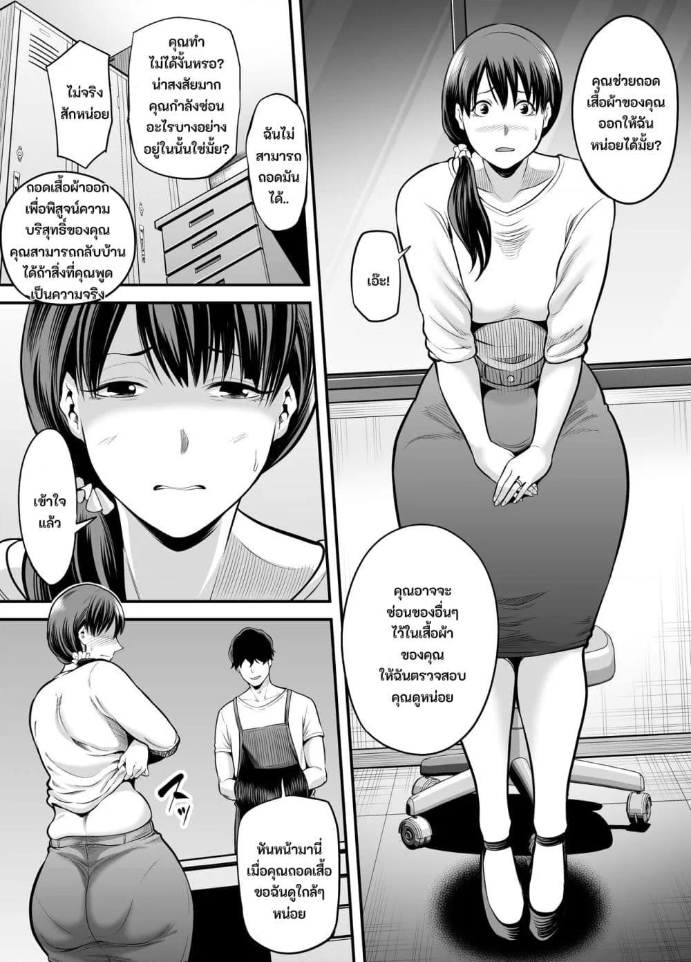 Doujin-Lc- อ่าน โดจิน มังฮวา เกาหลี ญี่ปุ่น จีน แปลไทย Seisozuma Netorare… ตอนที่ 1 2 3 4 5 6 7 8 9 10 11 12 13 14 ฟรี ไม่มีโฆษณา อ่าน โดจิน Manhwa เกาหลี ญี่ปุ่น จีน เรามีครบ คัดมาให้เน้นๆ โดจิน 18+ รับประกันความฟินโดย  Doujin Lc