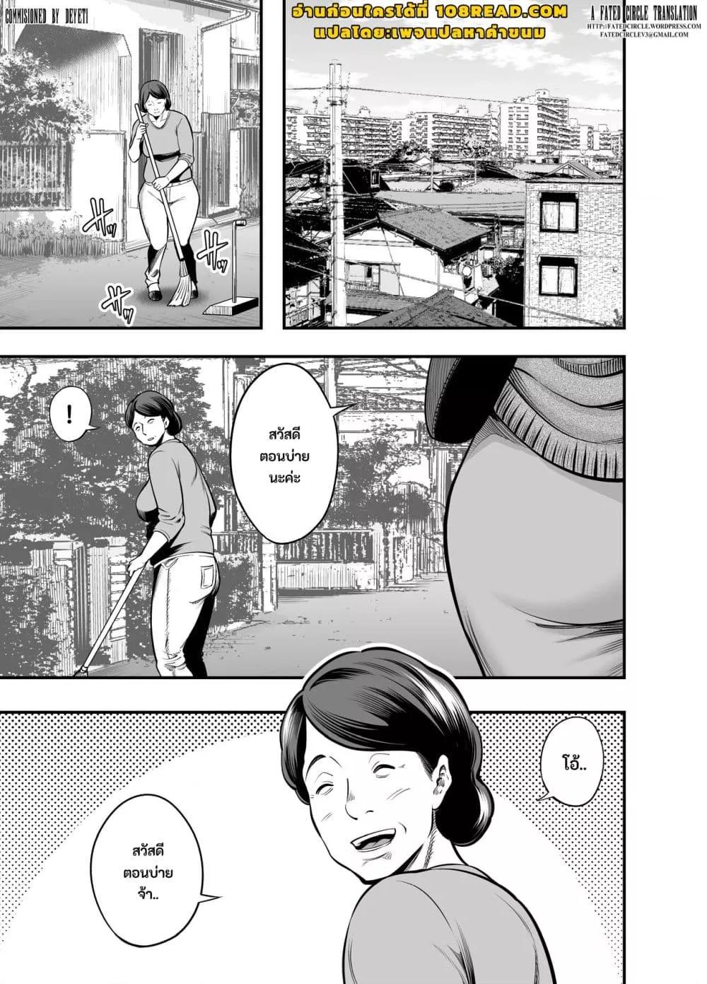 Doujin-Lc- อ่าน โดจิน มังฮวา เกาหลี ญี่ปุ่น จีน แปลไทย Seisozuma Netorare… ตอนที่ 1 2 3 4 5 6 7 8 9 10 11 12 13 14 ฟรี ไม่มีโฆษณา อ่าน โดจิน Manhwa เกาหลี ญี่ปุ่น จีน เรามีครบ คัดมาให้เน้นๆ โดจิน 18+ รับประกันความฟินโดย  Doujin Lc