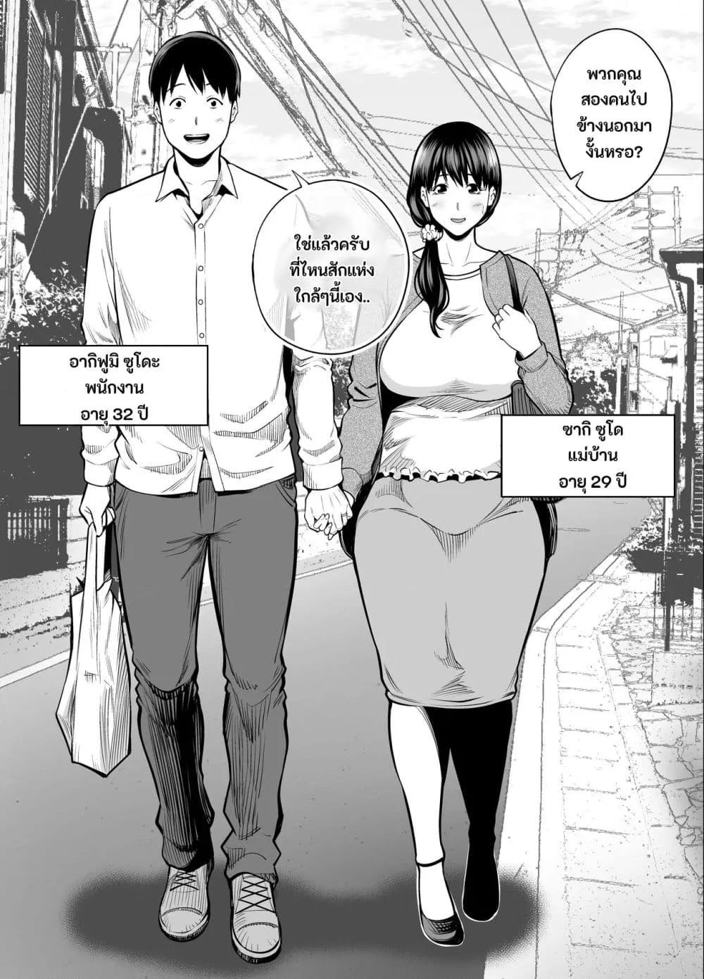 Doujin-Lc- อ่าน โดจิน มังฮวา เกาหลี ญี่ปุ่น จีน แปลไทย Seisozuma Netorare… ตอนที่ 1 2 3 4 5 6 7 8 9 10 11 12 13 14 ฟรี ไม่มีโฆษณา อ่าน โดจิน Manhwa เกาหลี ญี่ปุ่น จีน เรามีครบ คัดมาให้เน้นๆ โดจิน 18+ รับประกันความฟินโดย  Doujin Lc