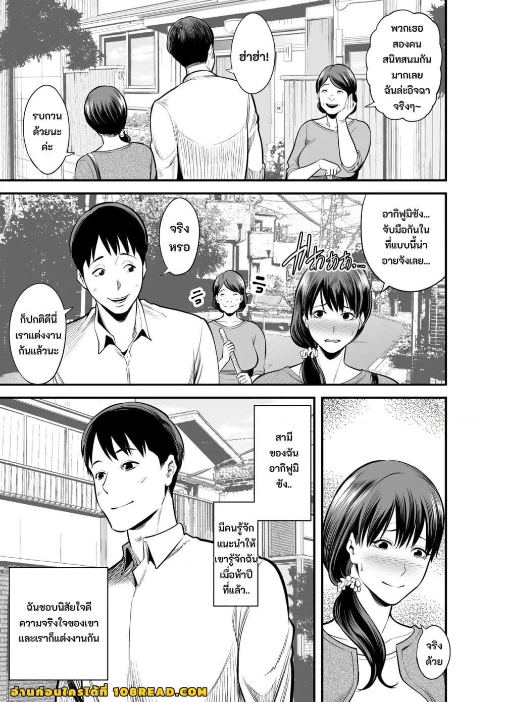 Doujin-Lc- อ่าน โดจิน มังฮวา เกาหลี ญี่ปุ่น จีน แปลไทย Seisozuma Netorare… ตอนที่ 1 2 3 4 5 6 7 8 9 10 11 12 13 14 ฟรี ไม่มีโฆษณา อ่าน โดจิน Manhwa เกาหลี ญี่ปุ่น จีน เรามีครบ คัดมาให้เน้นๆ โดจิน 18+ รับประกันความฟินโดย  Doujin Lc