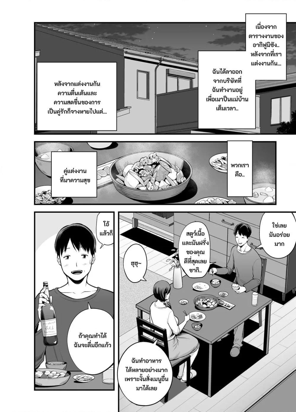 Doujin-Lc- อ่าน โดจิน มังฮวา เกาหลี ญี่ปุ่น จีน แปลไทย Seisozuma Netorare… ตอนที่ 1 2 3 4 5 6 7 8 9 10 11 12 13 14 ฟรี ไม่มีโฆษณา อ่าน โดจิน Manhwa เกาหลี ญี่ปุ่น จีน เรามีครบ คัดมาให้เน้นๆ โดจิน 18+ รับประกันความฟินโดย  Doujin Lc