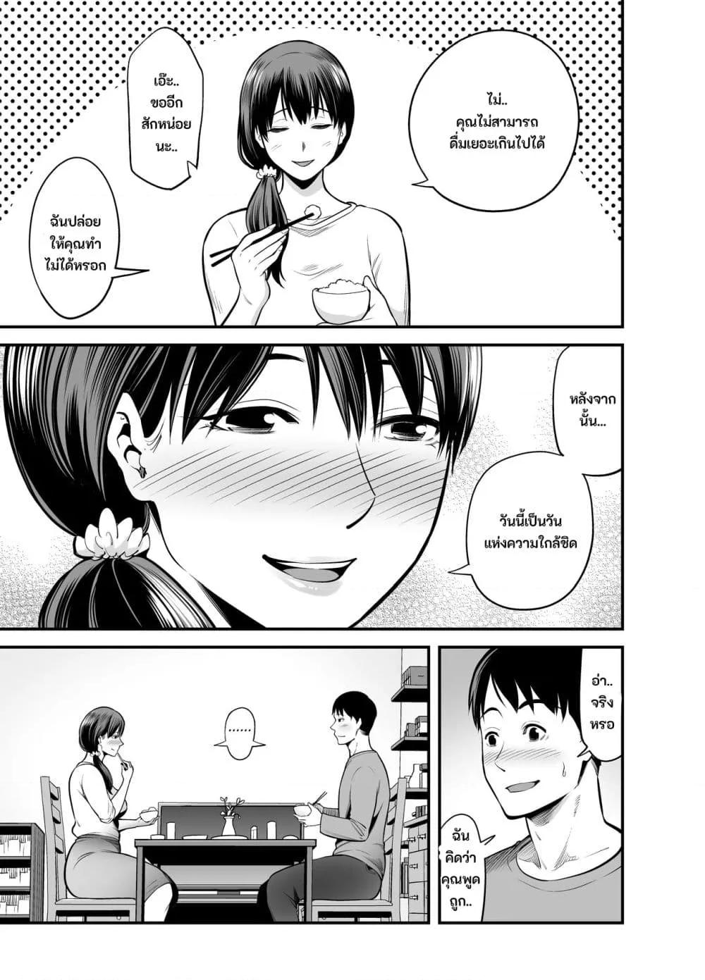 Doujin-Lc- อ่าน โดจิน มังฮวา เกาหลี ญี่ปุ่น จีน แปลไทย Seisozuma Netorare… ตอนที่ 1 2 3 4 5 6 7 8 9 10 11 12 13 14 ฟรี ไม่มีโฆษณา อ่าน โดจิน Manhwa เกาหลี ญี่ปุ่น จีน เรามีครบ คัดมาให้เน้นๆ โดจิน 18+ รับประกันความฟินโดย  Doujin Lc