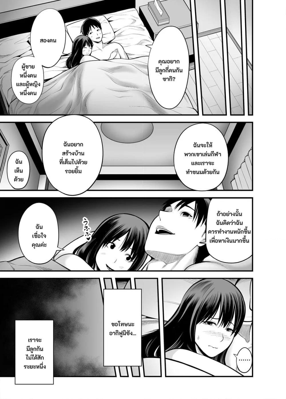 Doujin-Lc- อ่าน โดจิน มังฮวา เกาหลี ญี่ปุ่น จีน แปลไทย Seisozuma Netorare… ตอนที่ 1 2 3 4 5 6 7 8 9 10 11 12 13 14 ฟรี ไม่มีโฆษณา อ่าน โดจิน Manhwa เกาหลี ญี่ปุ่น จีน เรามีครบ คัดมาให้เน้นๆ โดจิน 18+ รับประกันความฟินโดย  Doujin Lc