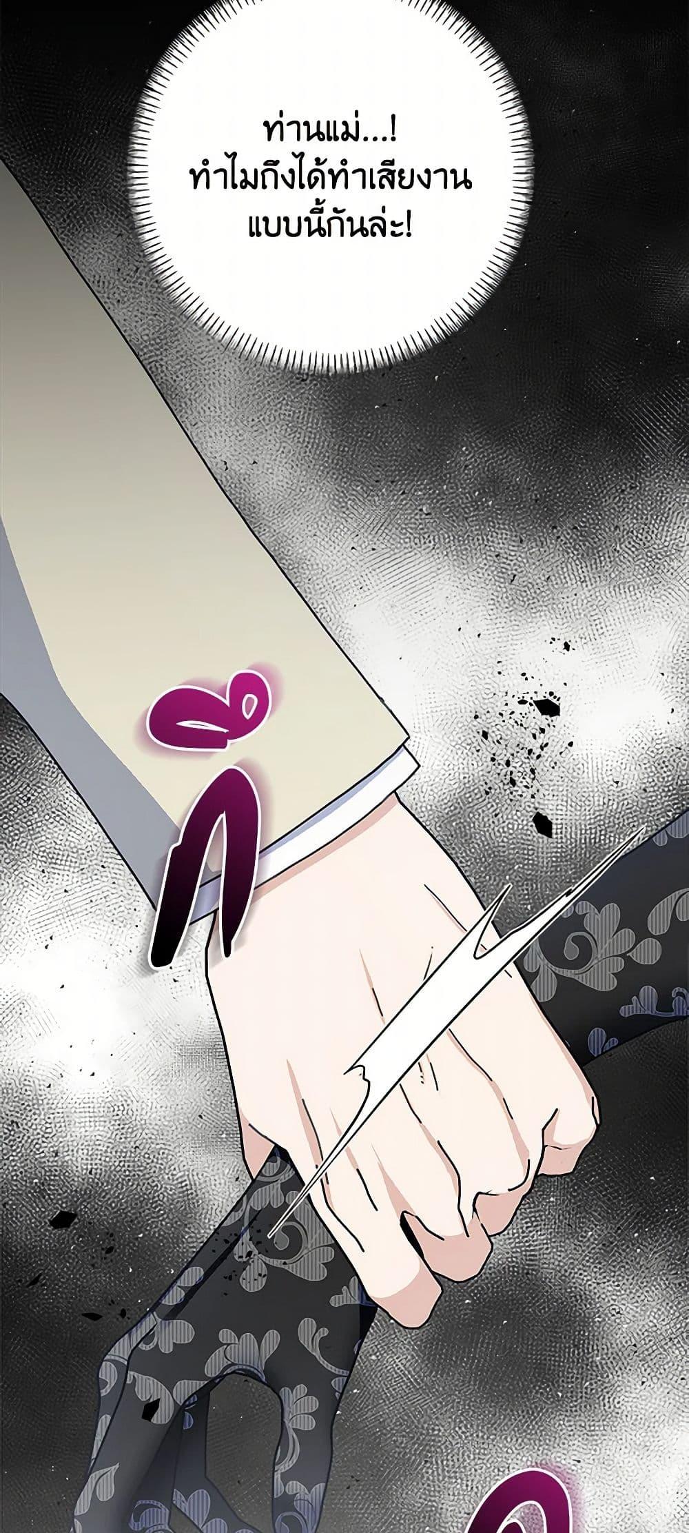 Manga-lc-com อ่านมังงะ อ่านการ์ตูน ออนไลน์ ฟรี Please Marry Me Again! ตอนที่ 1 2 3 4 5 6 7 8 9 10 11 12 13 14 ฟรี ไม่มีโฆษณา Manga-lc - อ่าน มังงะ อ่าน การ์ตูน ออนไลน์ อ่านมังงะ ฟรี