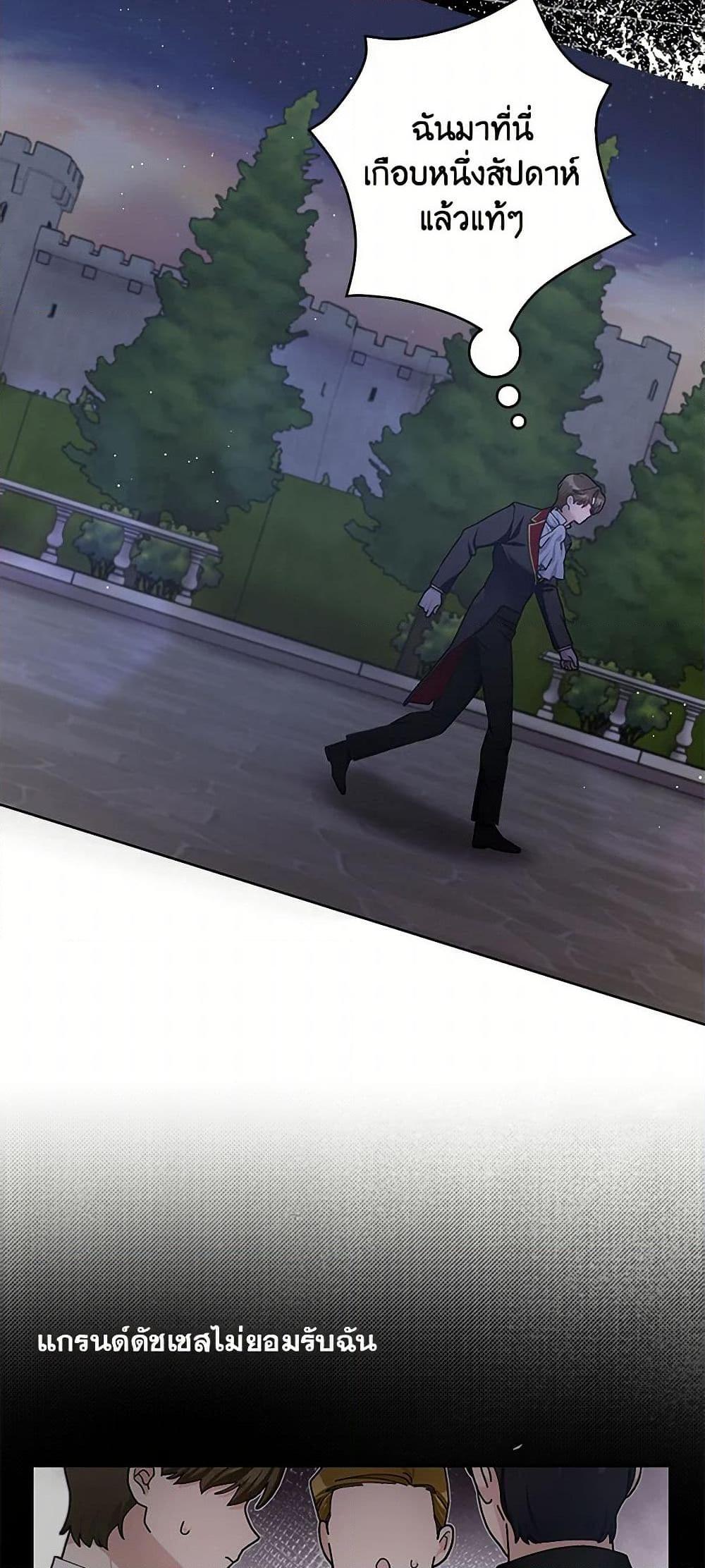 Manga-lc-com อ่านมังงะ อ่านการ์ตูน ออนไลน์ ฟรี Please Marry Me Again! ตอนที่ 1 2 3 4 5 6 7 8 9 10 11 12 13 14 ฟรี ไม่มีโฆษณา Manga-lc - อ่าน มังงะ อ่าน การ์ตูน ออนไลน์ อ่านมังงะ ฟรี