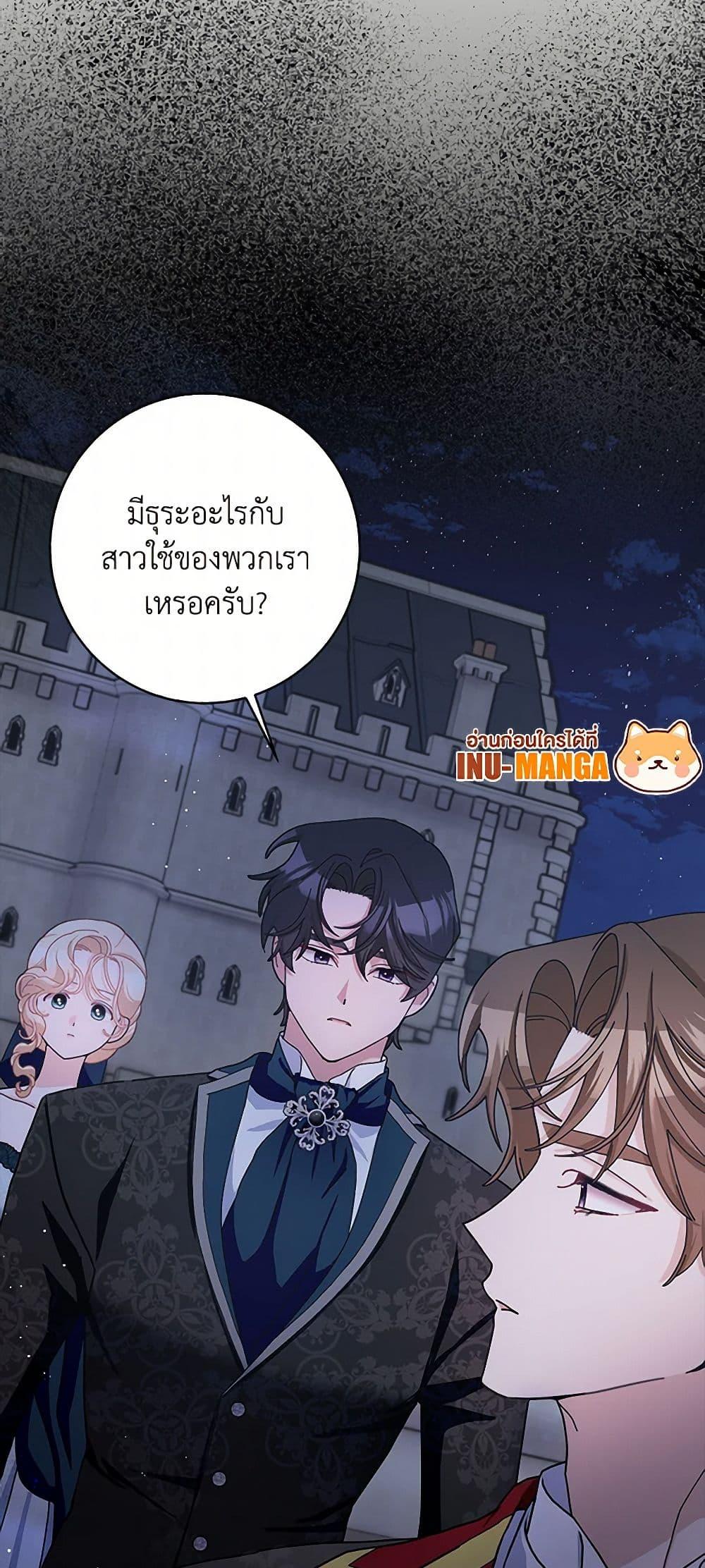 Manga-lc-com อ่านมังงะ อ่านการ์ตูน ออนไลน์ ฟรี Please Marry Me Again! ตอนที่ 1 2 3 4 5 6 7 8 9 10 11 12 13 14 ฟรี ไม่มีโฆษณา Manga-lc - อ่าน มังงะ อ่าน การ์ตูน ออนไลน์ อ่านมังงะ ฟรี