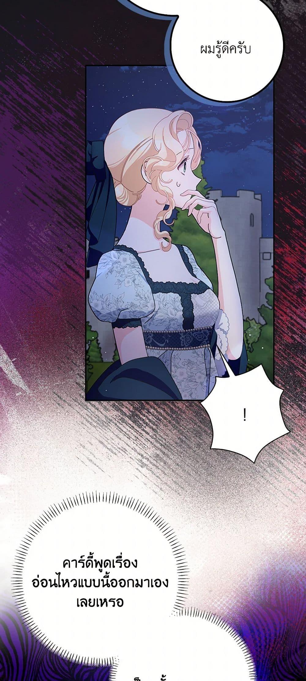 Manga-lc-com อ่านมังงะ อ่านการ์ตูน ออนไลน์ ฟรี Please Marry Me Again! ตอนที่ 1 2 3 4 5 6 7 8 9 10 11 12 13 14 ฟรี ไม่มีโฆษณา Manga-lc - อ่าน มังงะ อ่าน การ์ตูน ออนไลน์ อ่านมังงะ ฟรี