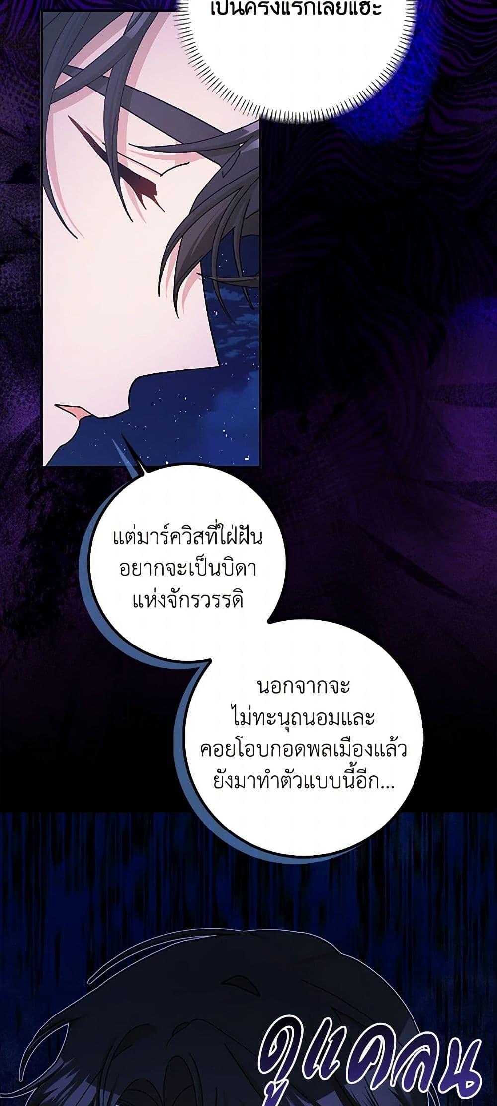 Manga-lc-com อ่านมังงะ อ่านการ์ตูน ออนไลน์ ฟรี Please Marry Me Again! ตอนที่ 1 2 3 4 5 6 7 8 9 10 11 12 13 14 ฟรี ไม่มีโฆษณา Manga-lc - อ่าน มังงะ อ่าน การ์ตูน ออนไลน์ อ่านมังงะ ฟรี