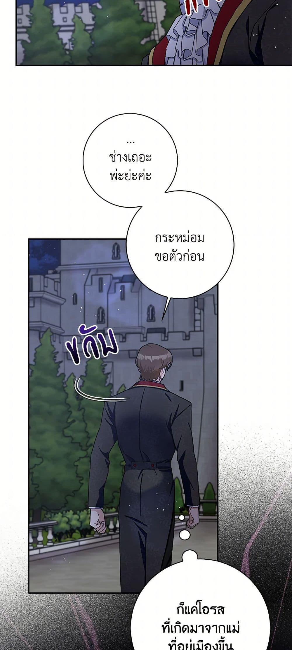 Manga-lc-com อ่านมังงะ อ่านการ์ตูน ออนไลน์ ฟรี Please Marry Me Again! ตอนที่ 1 2 3 4 5 6 7 8 9 10 11 12 13 14 ฟรี ไม่มีโฆษณา Manga-lc - อ่าน มังงะ อ่าน การ์ตูน ออนไลน์ อ่านมังงะ ฟรี