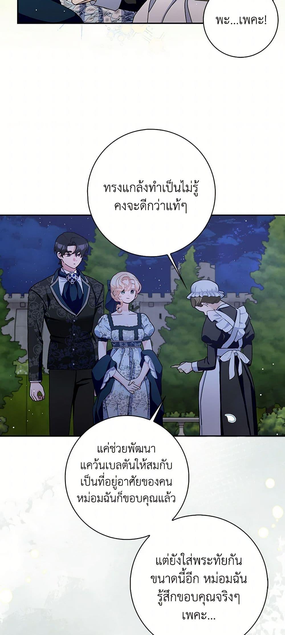 Manga-lc-com อ่านมังงะ อ่านการ์ตูน ออนไลน์ ฟรี Please Marry Me Again! ตอนที่ 1 2 3 4 5 6 7 8 9 10 11 12 13 14 ฟรี ไม่มีโฆษณา Manga-lc - อ่าน มังงะ อ่าน การ์ตูน ออนไลน์ อ่านมังงะ ฟรี