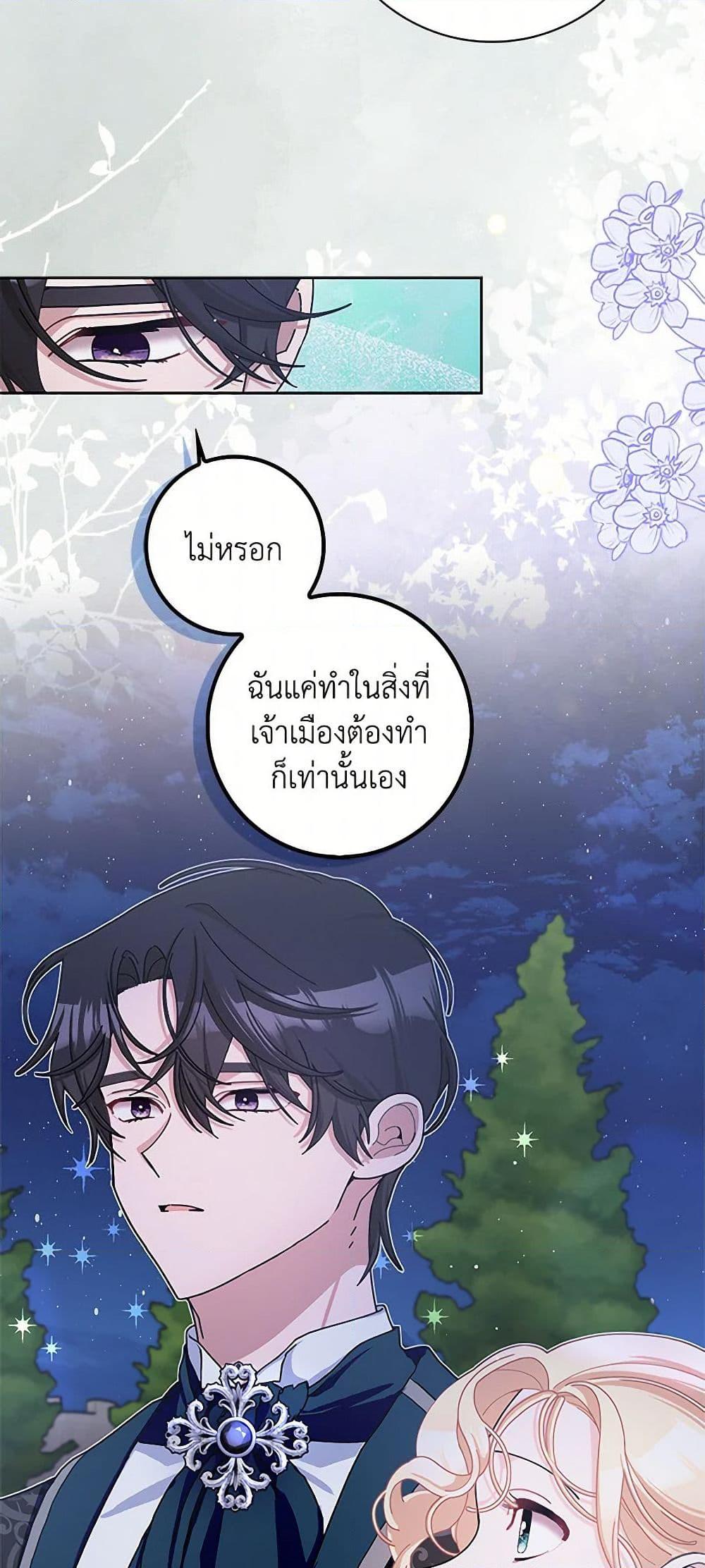 Manga-lc-com อ่านมังงะ อ่านการ์ตูน ออนไลน์ ฟรี Please Marry Me Again! ตอนที่ 1 2 3 4 5 6 7 8 9 10 11 12 13 14 ฟรี ไม่มีโฆษณา Manga-lc - อ่าน มังงะ อ่าน การ์ตูน ออนไลน์ อ่านมังงะ ฟรี