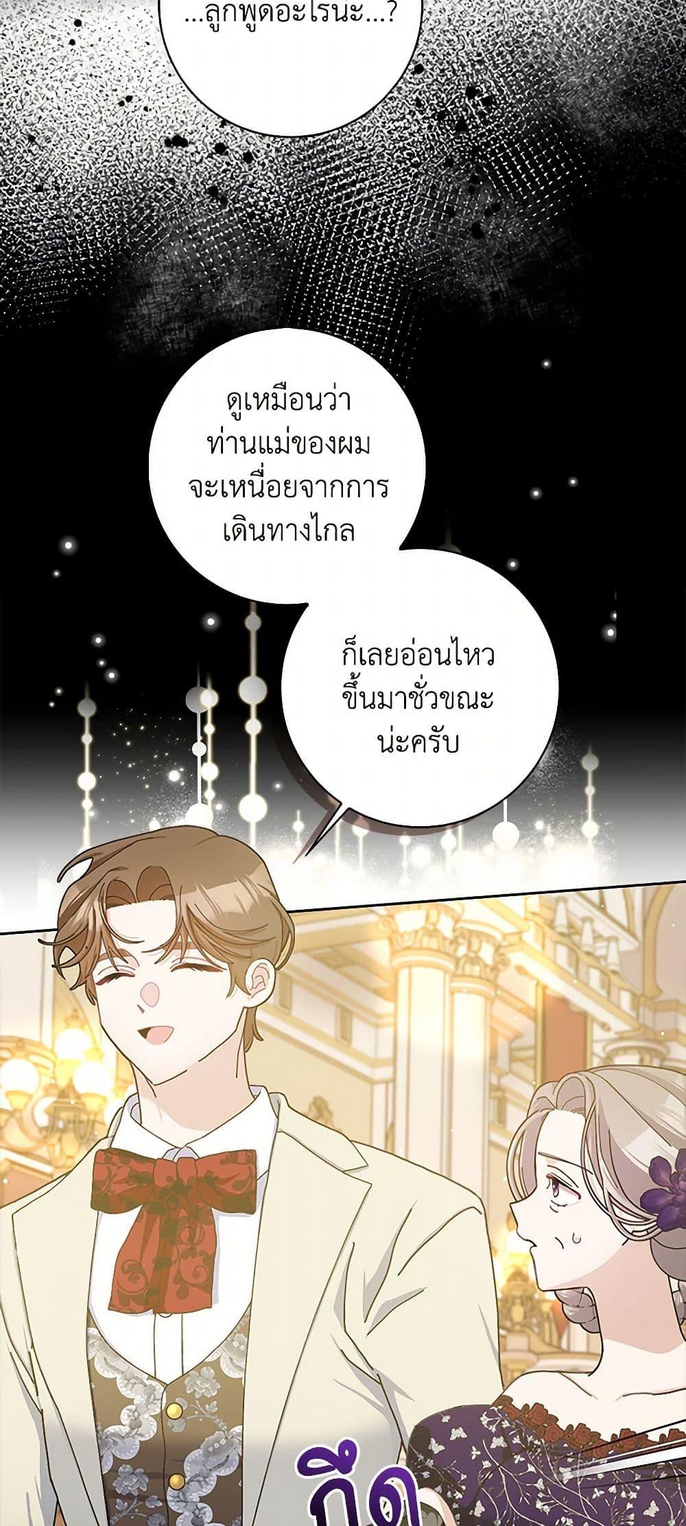 Manga-lc-com อ่านมังงะ อ่านการ์ตูน ออนไลน์ ฟรี Please Marry Me Again! ตอนที่ 1 2 3 4 5 6 7 8 9 10 11 12 13 14 ฟรี ไม่มีโฆษณา Manga-lc - อ่าน มังงะ อ่าน การ์ตูน ออนไลน์ อ่านมังงะ ฟรี