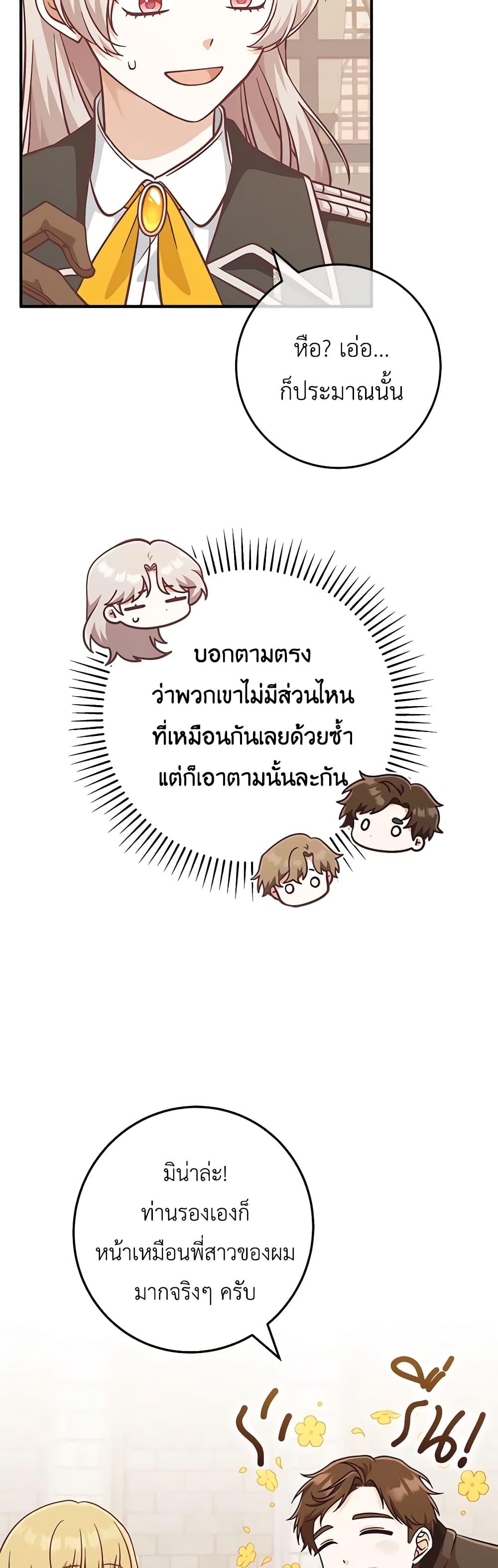 Manga-lc-com อ่านมังงะ อ่านการ์ตูน ออนไลน์ ฟรี I’m Not the Final Boss’ Lover ตอนที่ 1 2 3 4 5 6 7 8 9 10 11 12 13 14 ฟรี ไม่มีโฆษณา Manga-lc - อ่าน มังงะ อ่าน การ์ตูน ออนไลน์ อ่านมังงะ ฟรี