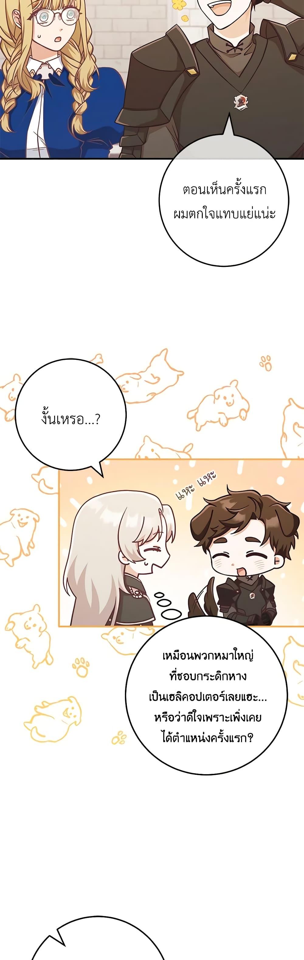 Manga-lc-com อ่านมังงะ อ่านการ์ตูน ออนไลน์ ฟรี I’m Not the Final Boss’ Lover ตอนที่ 1 2 3 4 5 6 7 8 9 10 11 12 13 14 ฟรี ไม่มีโฆษณา Manga-lc - อ่าน มังงะ อ่าน การ์ตูน ออนไลน์ อ่านมังงะ ฟรี