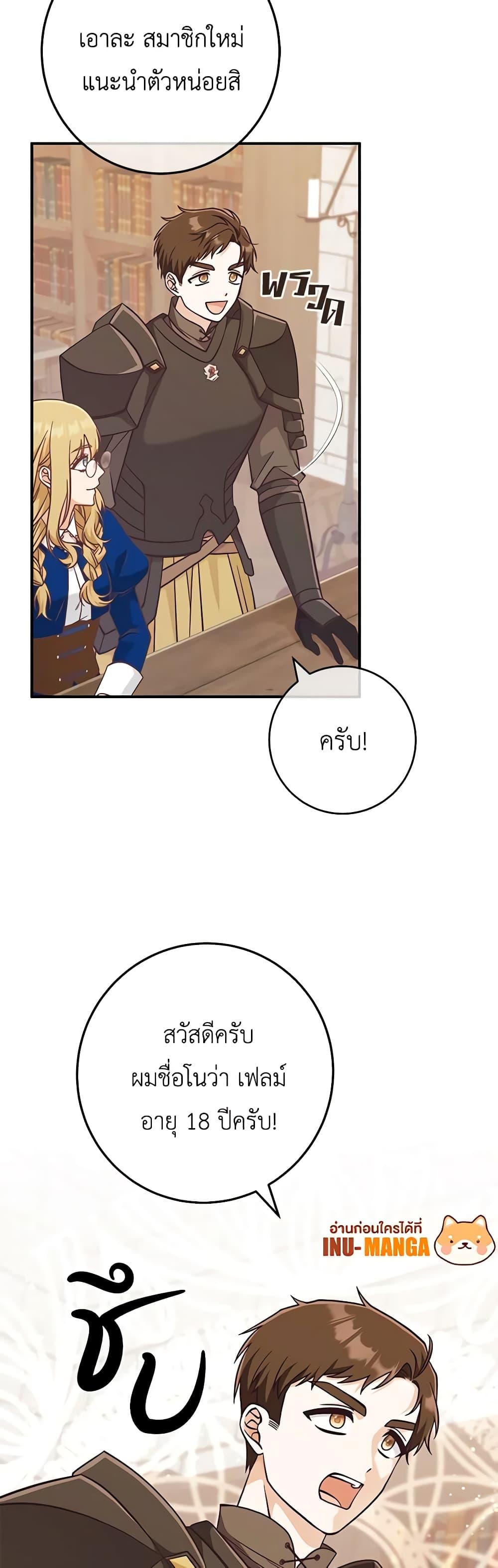 Manga-lc-com อ่านมังงะ อ่านการ์ตูน ออนไลน์ ฟรี I’m Not the Final Boss’ Lover ตอนที่ 1 2 3 4 5 6 7 8 9 10 11 12 13 14 ฟรี ไม่มีโฆษณา Manga-lc - อ่าน มังงะ อ่าน การ์ตูน ออนไลน์ อ่านมังงะ ฟรี