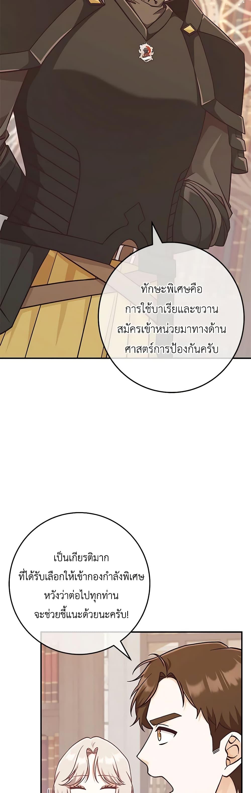 Manga-lc-com อ่านมังงะ อ่านการ์ตูน ออนไลน์ ฟรี I’m Not the Final Boss’ Lover ตอนที่ 1 2 3 4 5 6 7 8 9 10 11 12 13 14 ฟรี ไม่มีโฆษณา Manga-lc - อ่าน มังงะ อ่าน การ์ตูน ออนไลน์ อ่านมังงะ ฟรี