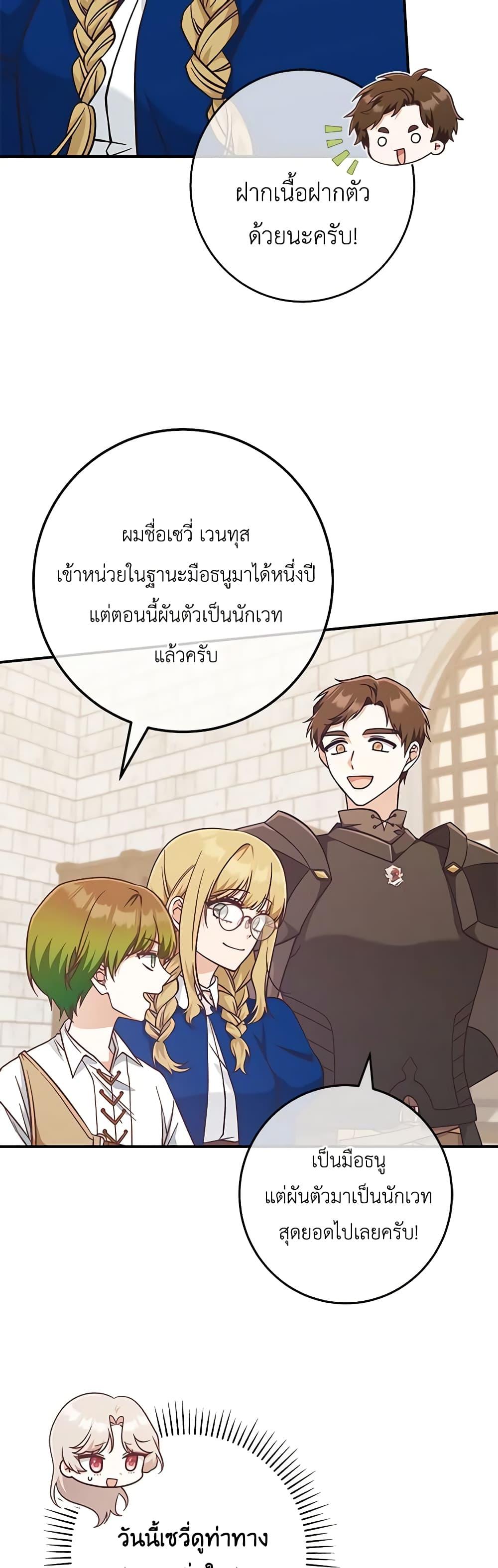 Manga-lc-com อ่านมังงะ อ่านการ์ตูน ออนไลน์ ฟรี I’m Not the Final Boss’ Lover ตอนที่ 1 2 3 4 5 6 7 8 9 10 11 12 13 14 ฟรี ไม่มีโฆษณา Manga-lc - อ่าน มังงะ อ่าน การ์ตูน ออนไลน์ อ่านมังงะ ฟรี