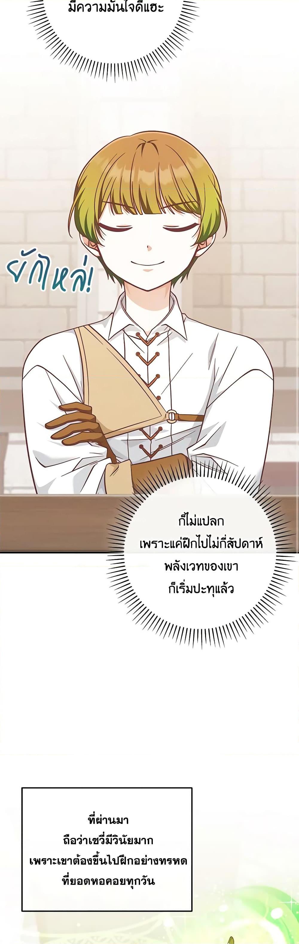 Manga-lc-com อ่านมังงะ อ่านการ์ตูน ออนไลน์ ฟรี I’m Not the Final Boss’ Lover ตอนที่ 1 2 3 4 5 6 7 8 9 10 11 12 13 14 ฟรี ไม่มีโฆษณา Manga-lc - อ่าน มังงะ อ่าน การ์ตูน ออนไลน์ อ่านมังงะ ฟรี