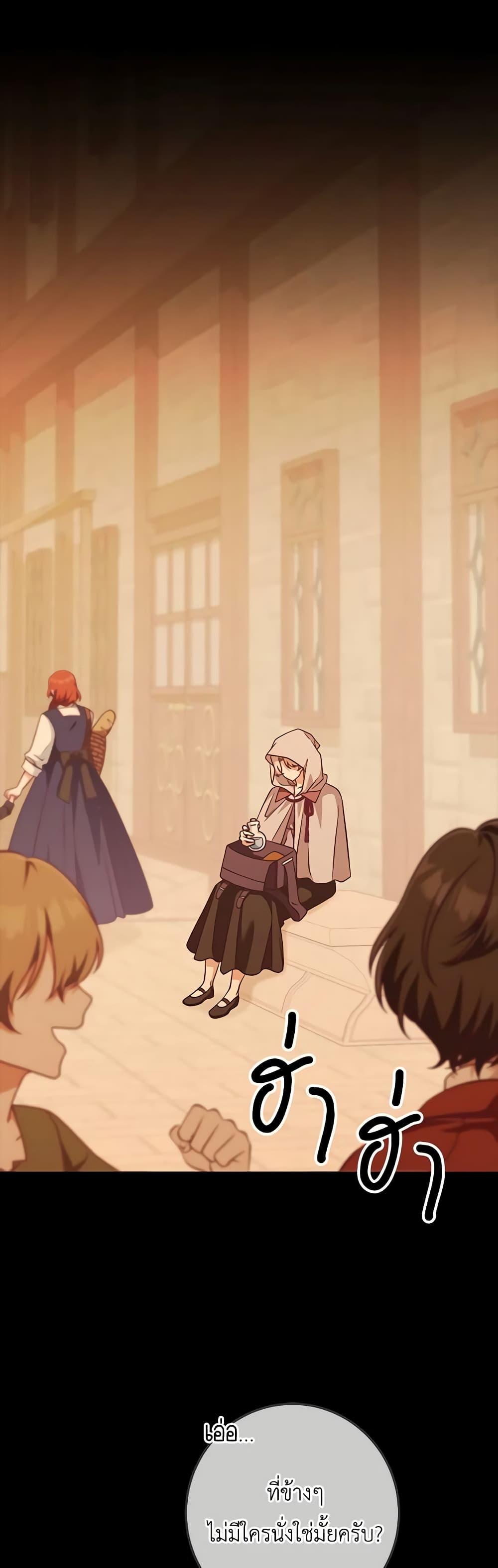 Manga-lc-com อ่านมังงะ อ่านการ์ตูน ออนไลน์ ฟรี I’m Not the Final Boss’ Lover ตอนที่ 1 2 3 4 5 6 7 8 9 10 11 12 13 14 ฟรี ไม่มีโฆษณา Manga-lc - อ่าน มังงะ อ่าน การ์ตูน ออนไลน์ อ่านมังงะ ฟรี