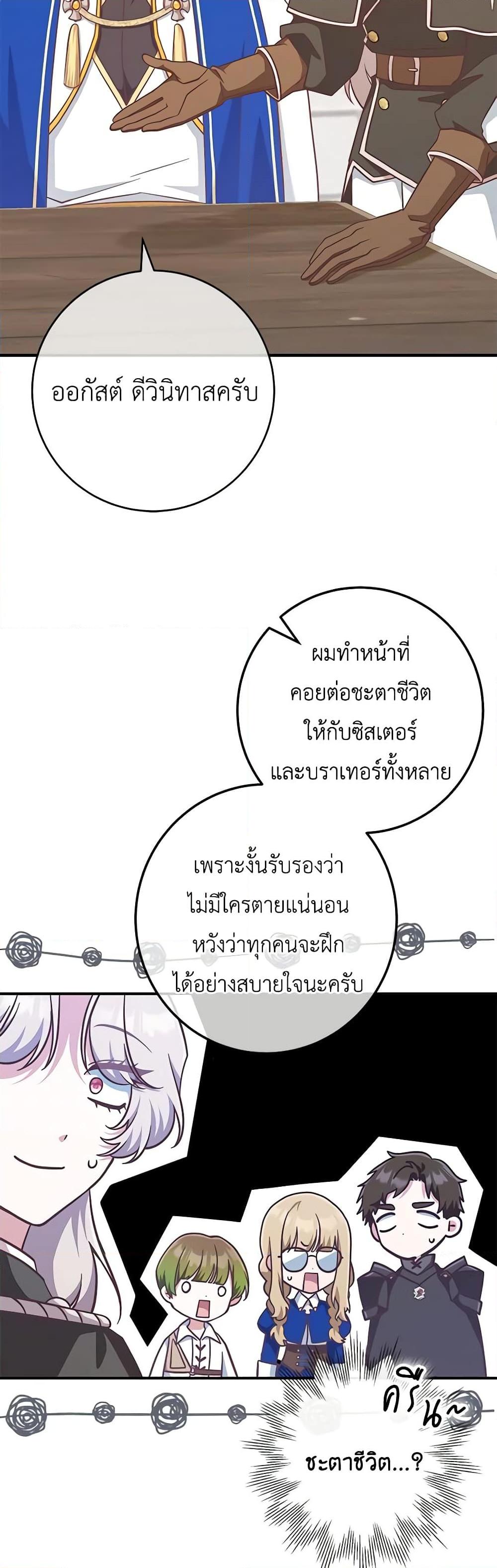 Manga-lc-com อ่านมังงะ อ่านการ์ตูน ออนไลน์ ฟรี I’m Not the Final Boss’ Lover ตอนที่ 1 2 3 4 5 6 7 8 9 10 11 12 13 14 ฟรี ไม่มีโฆษณา Manga-lc - อ่าน มังงะ อ่าน การ์ตูน ออนไลน์ อ่านมังงะ ฟรี