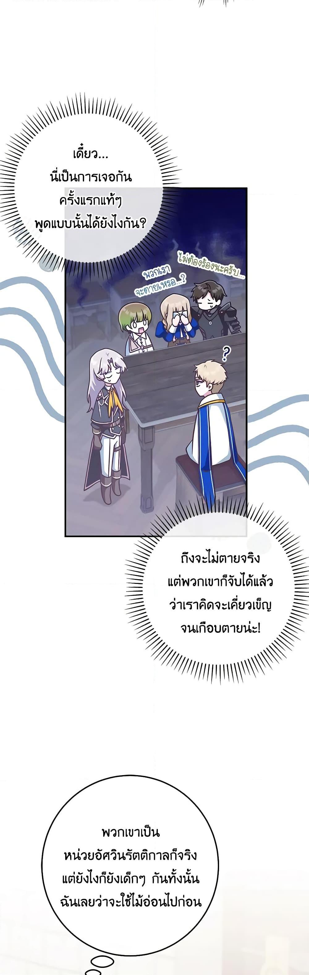 Manga-lc-com อ่านมังงะ อ่านการ์ตูน ออนไลน์ ฟรี I’m Not the Final Boss’ Lover ตอนที่ 1 2 3 4 5 6 7 8 9 10 11 12 13 14 ฟรี ไม่มีโฆษณา Manga-lc - อ่าน มังงะ อ่าน การ์ตูน ออนไลน์ อ่านมังงะ ฟรี