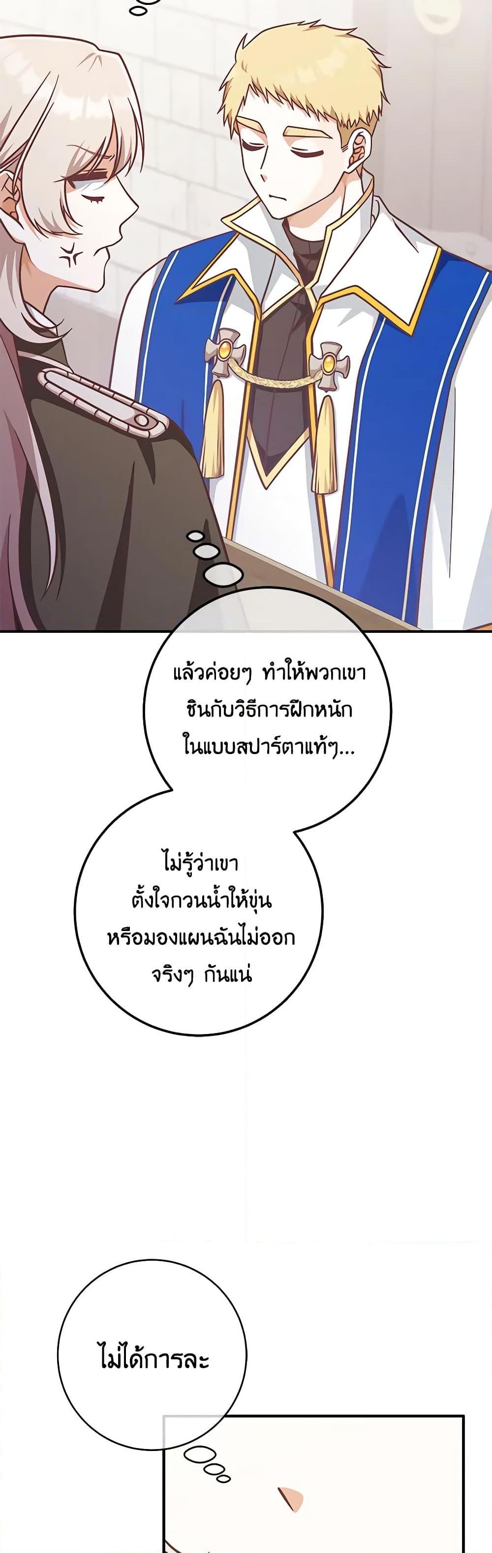 Manga-lc-com อ่านมังงะ อ่านการ์ตูน ออนไลน์ ฟรี I’m Not the Final Boss’ Lover ตอนที่ 1 2 3 4 5 6 7 8 9 10 11 12 13 14 ฟรี ไม่มีโฆษณา Manga-lc - อ่าน มังงะ อ่าน การ์ตูน ออนไลน์ อ่านมังงะ ฟรี