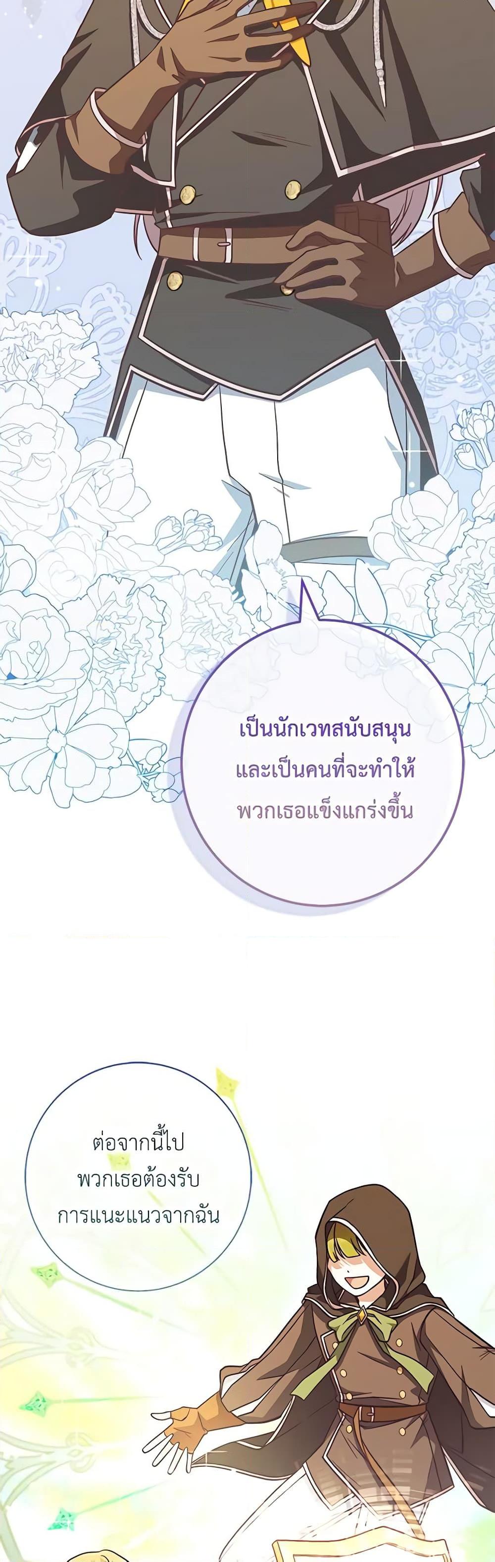 Manga-lc-com อ่านมังงะ อ่านการ์ตูน ออนไลน์ ฟรี I’m Not the Final Boss’ Lover ตอนที่ 1 2 3 4 5 6 7 8 9 10 11 12 13 14 ฟรี ไม่มีโฆษณา Manga-lc - อ่าน มังงะ อ่าน การ์ตูน ออนไลน์ อ่านมังงะ ฟรี