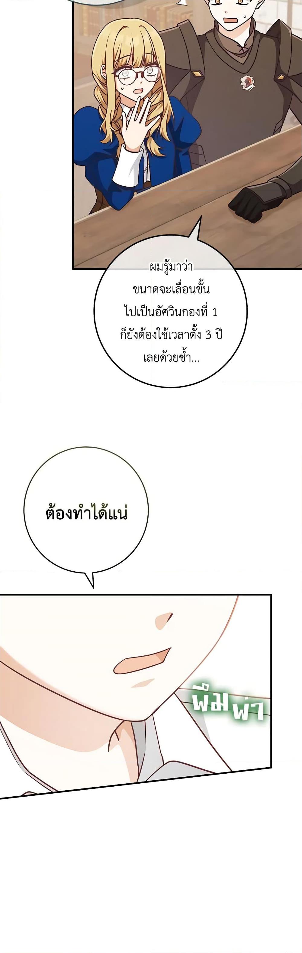 Manga-lc-com อ่านมังงะ อ่านการ์ตูน ออนไลน์ ฟรี I’m Not the Final Boss’ Lover ตอนที่ 1 2 3 4 5 6 7 8 9 10 11 12 13 14 ฟรี ไม่มีโฆษณา Manga-lc - อ่าน มังงะ อ่าน การ์ตูน ออนไลน์ อ่านมังงะ ฟรี