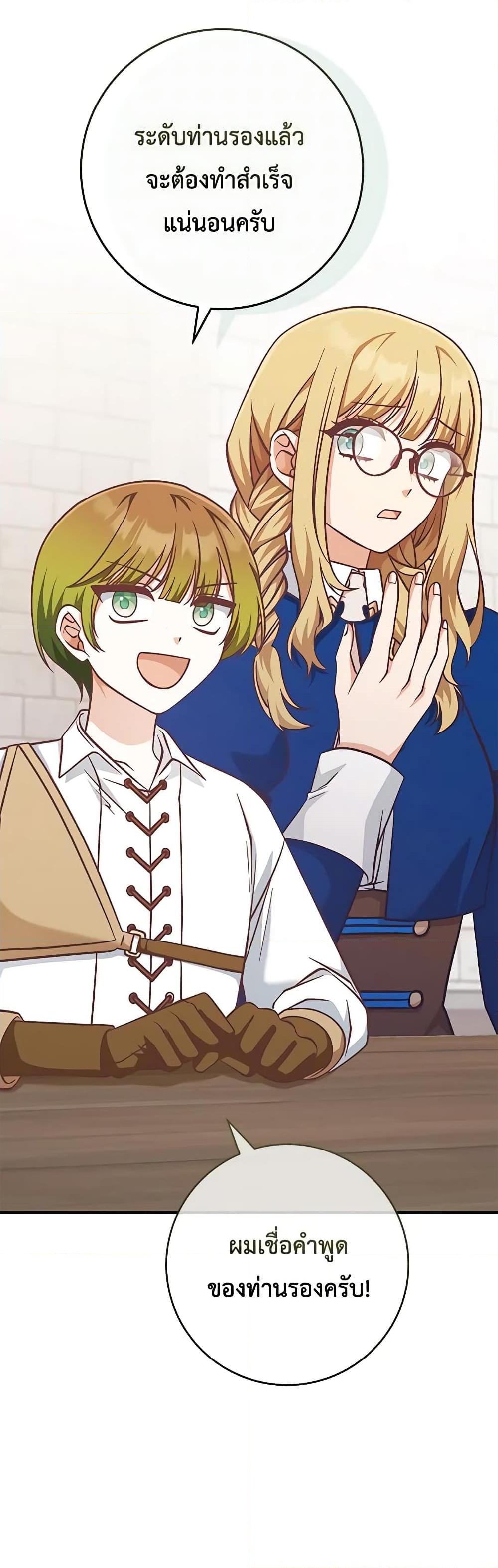 Manga-lc-com อ่านมังงะ อ่านการ์ตูน ออนไลน์ ฟรี I’m Not the Final Boss’ Lover ตอนที่ 1 2 3 4 5 6 7 8 9 10 11 12 13 14 ฟรี ไม่มีโฆษณา Manga-lc - อ่าน มังงะ อ่าน การ์ตูน ออนไลน์ อ่านมังงะ ฟรี