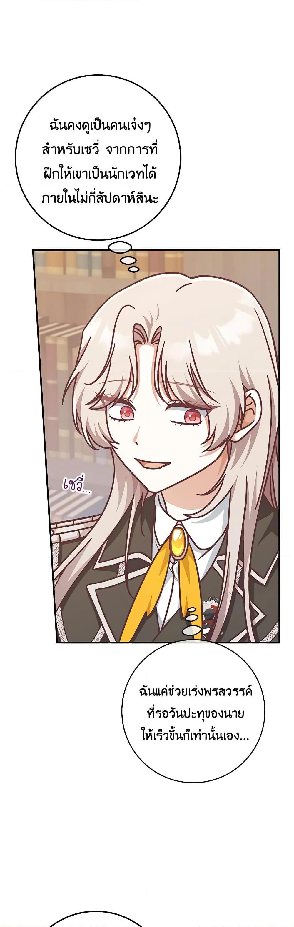 Manga-lc-com อ่านมังงะ อ่านการ์ตูน ออนไลน์ ฟรี I’m Not the Final Boss’ Lover ตอนที่ 1 2 3 4 5 6 7 8 9 10 11 12 13 14 ฟรี ไม่มีโฆษณา Manga-lc - อ่าน มังงะ อ่าน การ์ตูน ออนไลน์ อ่านมังงะ ฟรี