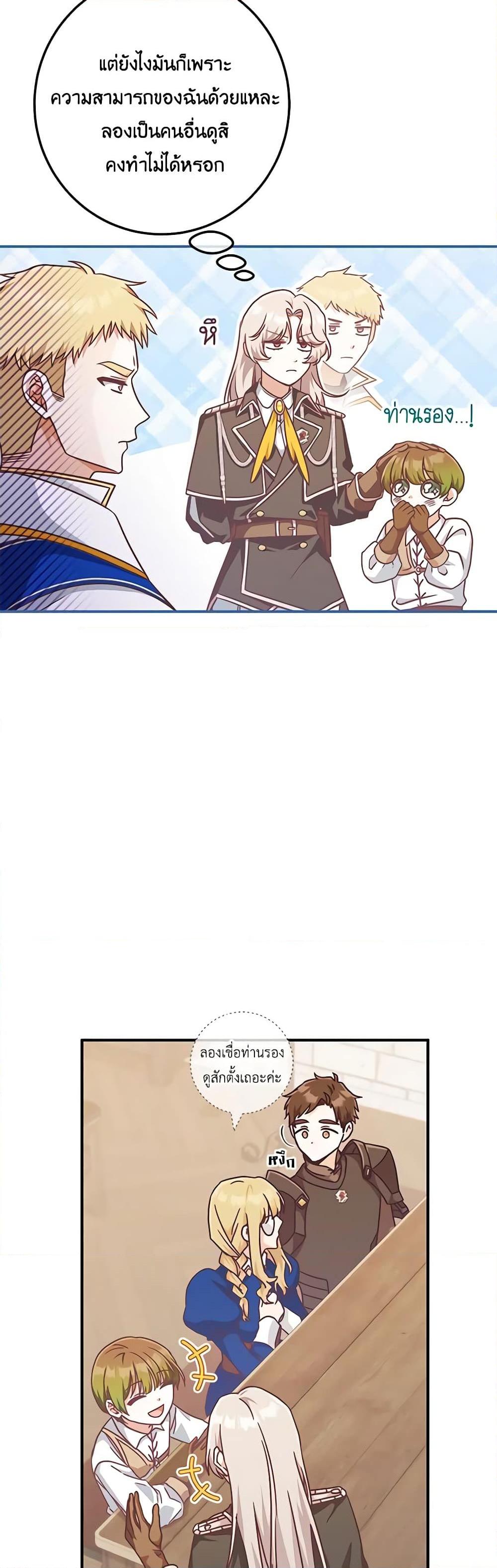 Manga-lc-com อ่านมังงะ อ่านการ์ตูน ออนไลน์ ฟรี I’m Not the Final Boss’ Lover ตอนที่ 1 2 3 4 5 6 7 8 9 10 11 12 13 14 ฟรี ไม่มีโฆษณา Manga-lc - อ่าน มังงะ อ่าน การ์ตูน ออนไลน์ อ่านมังงะ ฟรี