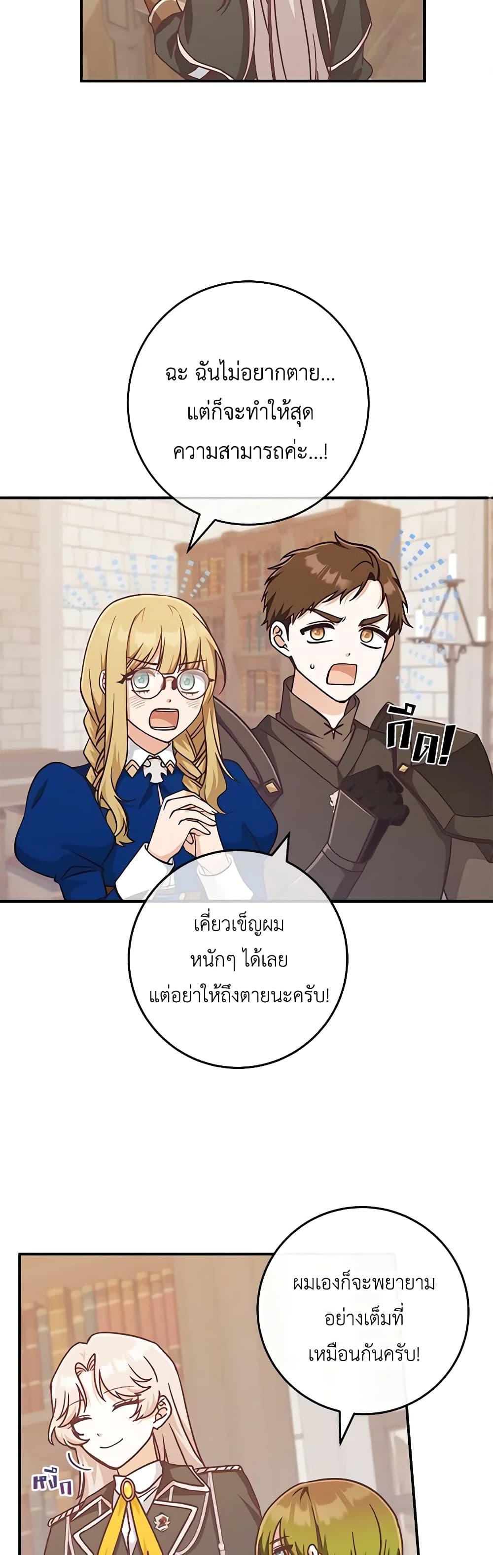 Manga-lc-com อ่านมังงะ อ่านการ์ตูน ออนไลน์ ฟรี I’m Not the Final Boss’ Lover ตอนที่ 1 2 3 4 5 6 7 8 9 10 11 12 13 14 ฟรี ไม่มีโฆษณา Manga-lc - อ่าน มังงะ อ่าน การ์ตูน ออนไลน์ อ่านมังงะ ฟรี