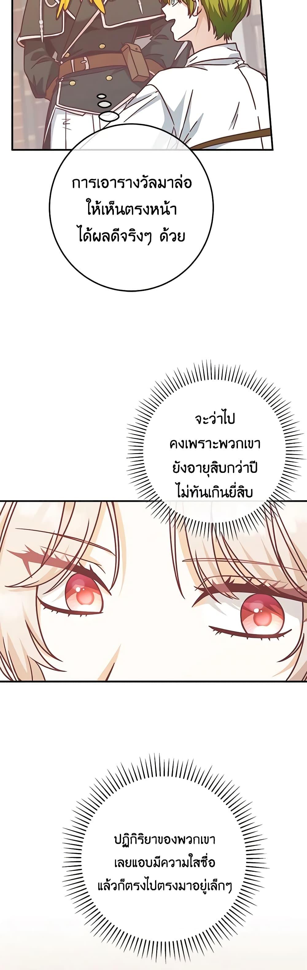 Manga-lc-com อ่านมังงะ อ่านการ์ตูน ออนไลน์ ฟรี I’m Not the Final Boss’ Lover ตอนที่ 1 2 3 4 5 6 7 8 9 10 11 12 13 14 ฟรี ไม่มีโฆษณา Manga-lc - อ่าน มังงะ อ่าน การ์ตูน ออนไลน์ อ่านมังงะ ฟรี