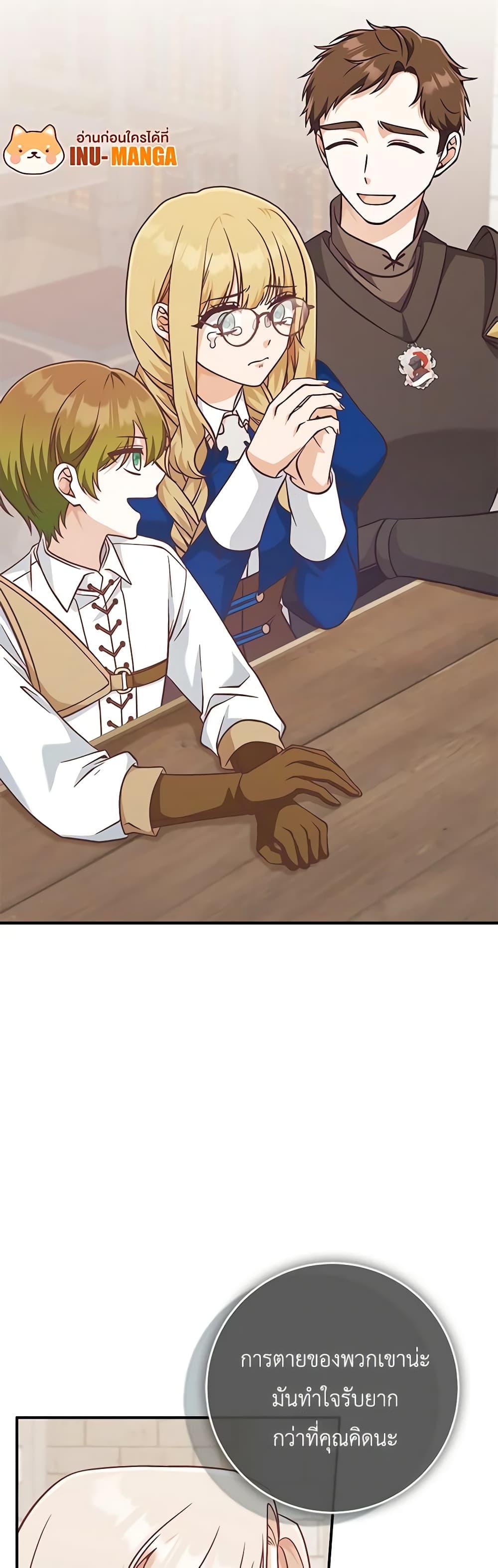 Manga-lc-com อ่านมังงะ อ่านการ์ตูน ออนไลน์ ฟรี I’m Not the Final Boss’ Lover ตอนที่ 1 2 3 4 5 6 7 8 9 10 11 12 13 14 ฟรี ไม่มีโฆษณา Manga-lc - อ่าน มังงะ อ่าน การ์ตูน ออนไลน์ อ่านมังงะ ฟรี