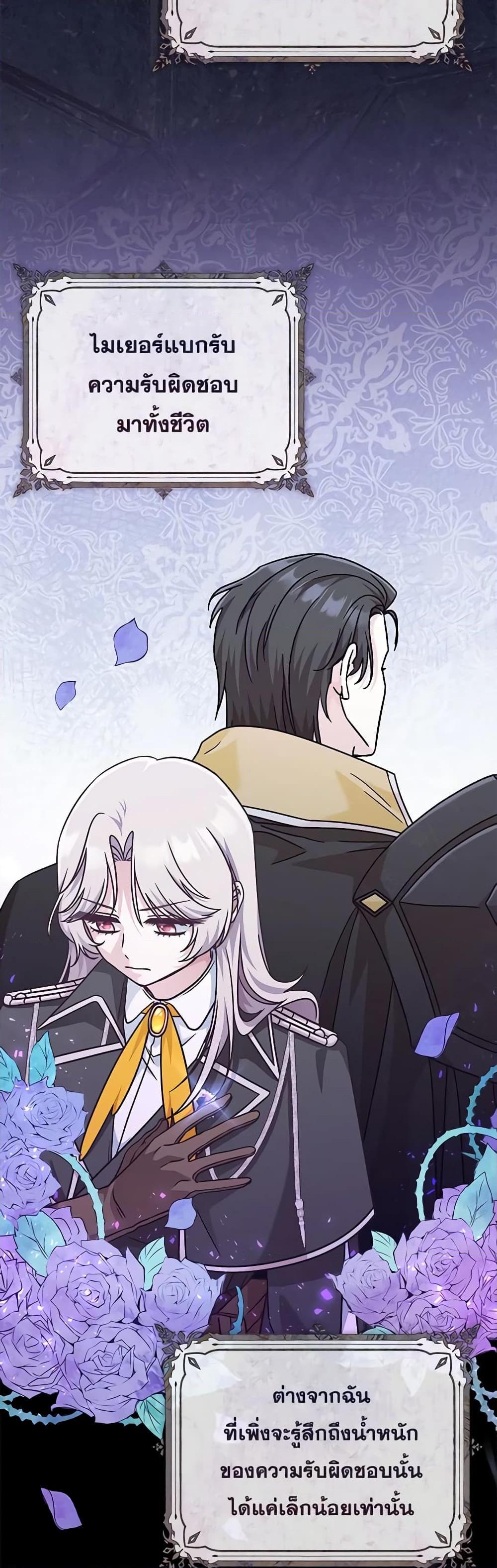 Manga-lc-com อ่านมังงะ อ่านการ์ตูน ออนไลน์ ฟรี I’m Not the Final Boss’ Lover ตอนที่ 1 2 3 4 5 6 7 8 9 10 11 12 13 14 ฟรี ไม่มีโฆษณา Manga-lc - อ่าน มังงะ อ่าน การ์ตูน ออนไลน์ อ่านมังงะ ฟรี