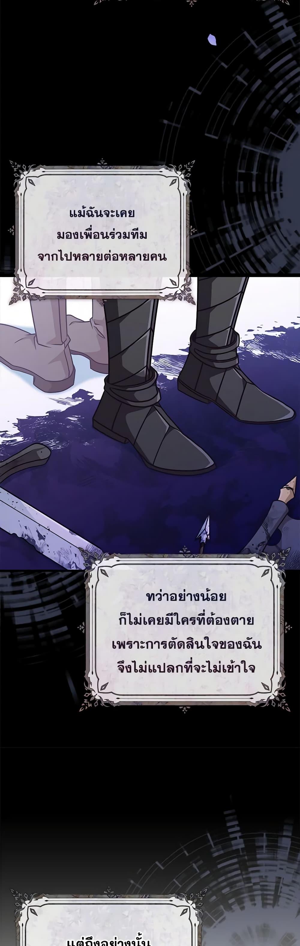 Manga-lc-com อ่านมังงะ อ่านการ์ตูน ออนไลน์ ฟรี I’m Not the Final Boss’ Lover ตอนที่ 1 2 3 4 5 6 7 8 9 10 11 12 13 14 ฟรี ไม่มีโฆษณา Manga-lc - อ่าน มังงะ อ่าน การ์ตูน ออนไลน์ อ่านมังงะ ฟรี