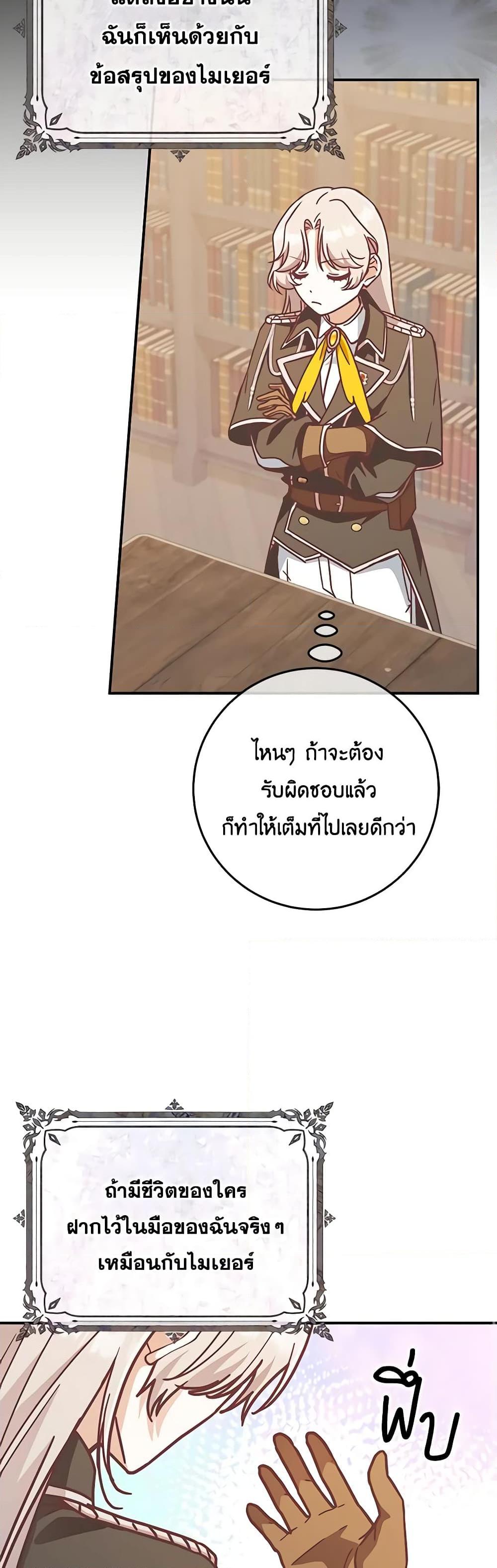 Manga-lc-com อ่านมังงะ อ่านการ์ตูน ออนไลน์ ฟรี I’m Not the Final Boss’ Lover ตอนที่ 1 2 3 4 5 6 7 8 9 10 11 12 13 14 ฟรี ไม่มีโฆษณา Manga-lc - อ่าน มังงะ อ่าน การ์ตูน ออนไลน์ อ่านมังงะ ฟรี