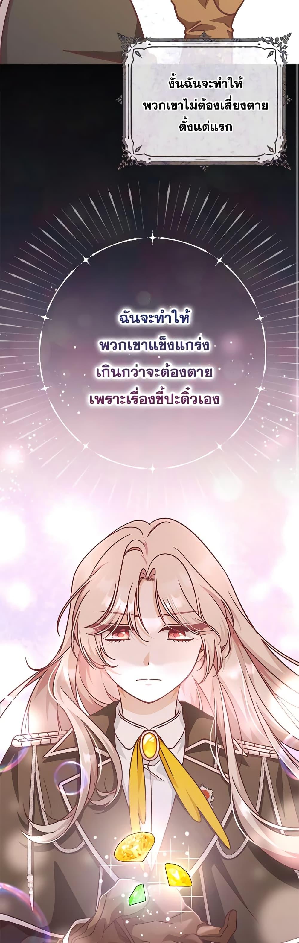 Manga-lc-com อ่านมังงะ อ่านการ์ตูน ออนไลน์ ฟรี I’m Not the Final Boss’ Lover ตอนที่ 1 2 3 4 5 6 7 8 9 10 11 12 13 14 ฟรี ไม่มีโฆษณา Manga-lc - อ่าน มังงะ อ่าน การ์ตูน ออนไลน์ อ่านมังงะ ฟรี