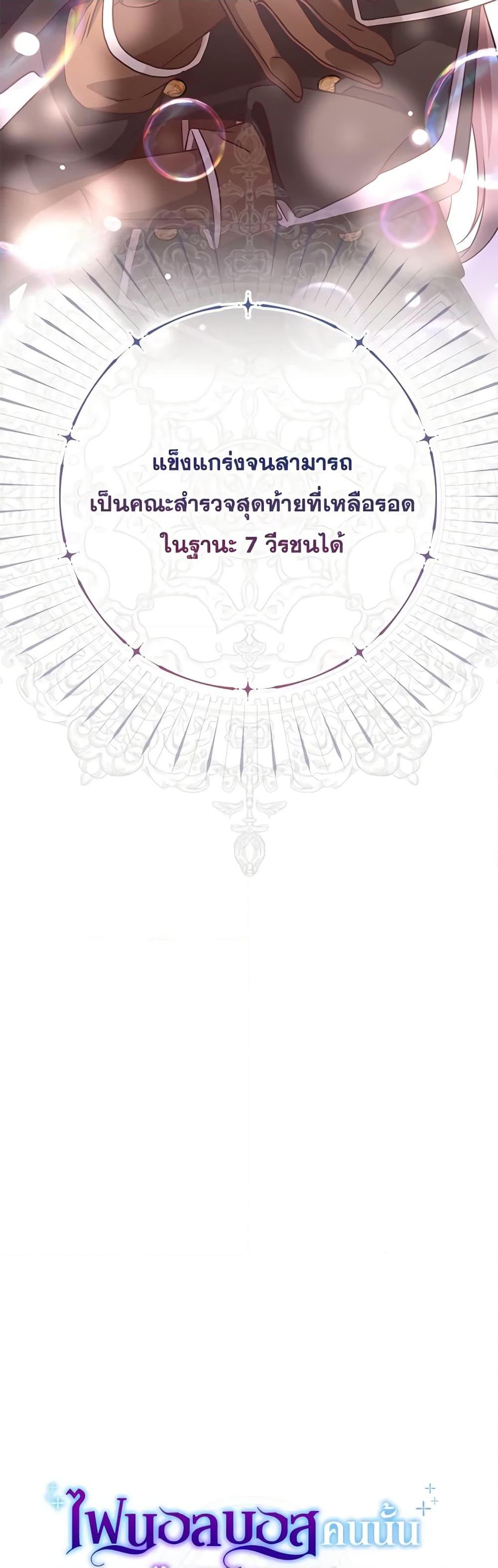 Manga-lc-com อ่านมังงะ อ่านการ์ตูน ออนไลน์ ฟรี I’m Not the Final Boss’ Lover ตอนที่ 1 2 3 4 5 6 7 8 9 10 11 12 13 14 ฟรี ไม่มีโฆษณา Manga-lc - อ่าน มังงะ อ่าน การ์ตูน ออนไลน์ อ่านมังงะ ฟรี