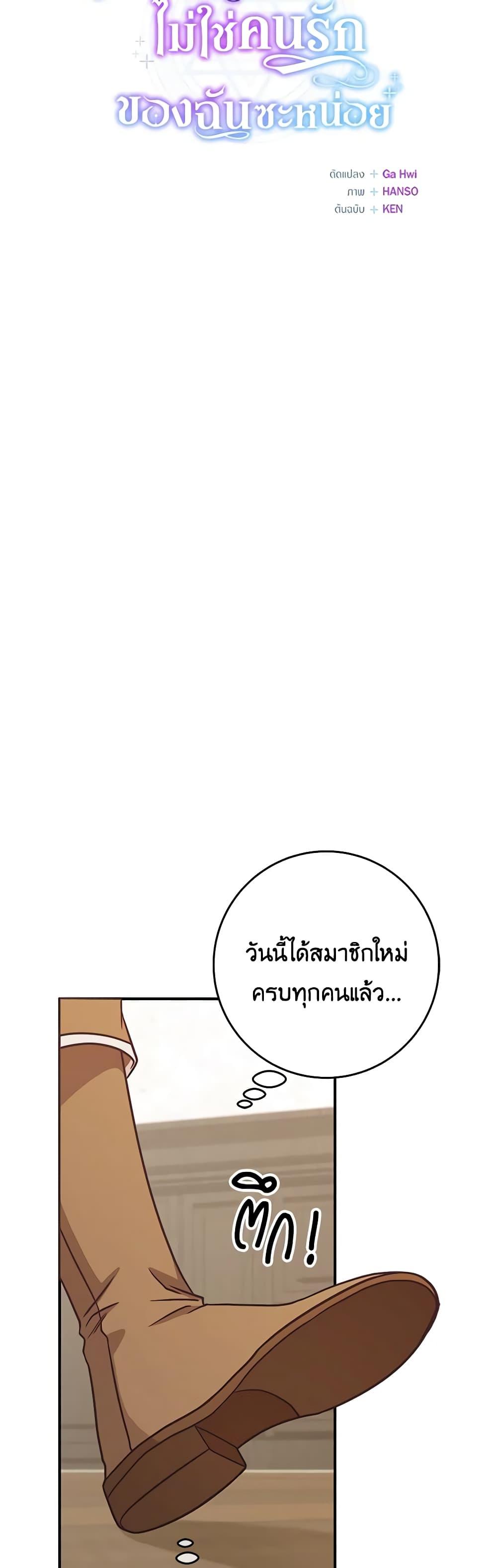 Manga-lc-com อ่านมังงะ อ่านการ์ตูน ออนไลน์ ฟรี I’m Not the Final Boss’ Lover ตอนที่ 1 2 3 4 5 6 7 8 9 10 11 12 13 14 ฟรี ไม่มีโฆษณา Manga-lc - อ่าน มังงะ อ่าน การ์ตูน ออนไลน์ อ่านมังงะ ฟรี