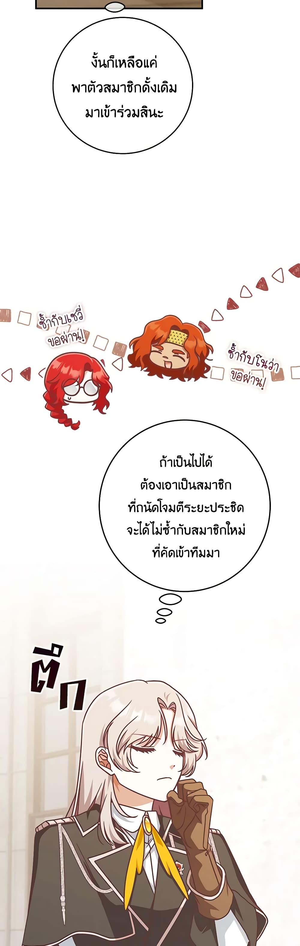 Manga-lc-com อ่านมังงะ อ่านการ์ตูน ออนไลน์ ฟรี I’m Not the Final Boss’ Lover ตอนที่ 1 2 3 4 5 6 7 8 9 10 11 12 13 14 ฟรี ไม่มีโฆษณา Manga-lc - อ่าน มังงะ อ่าน การ์ตูน ออนไลน์ อ่านมังงะ ฟรี
