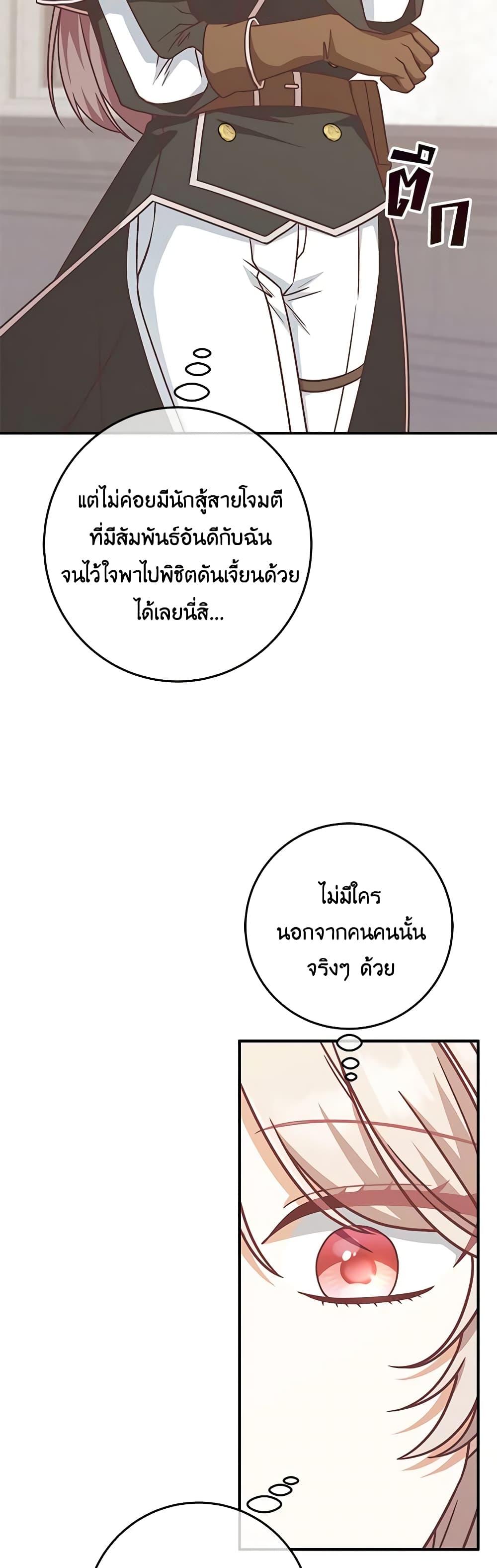 Manga-lc-com อ่านมังงะ อ่านการ์ตูน ออนไลน์ ฟรี I’m Not the Final Boss’ Lover ตอนที่ 1 2 3 4 5 6 7 8 9 10 11 12 13 14 ฟรี ไม่มีโฆษณา Manga-lc - อ่าน มังงะ อ่าน การ์ตูน ออนไลน์ อ่านมังงะ ฟรี