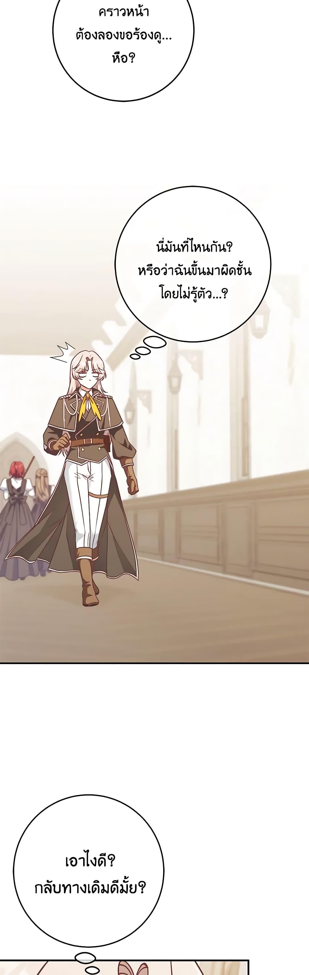 Manga-lc-com อ่านมังงะ อ่านการ์ตูน ออนไลน์ ฟรี I’m Not the Final Boss’ Lover ตอนที่ 1 2 3 4 5 6 7 8 9 10 11 12 13 14 ฟรี ไม่มีโฆษณา Manga-lc - อ่าน มังงะ อ่าน การ์ตูน ออนไลน์ อ่านมังงะ ฟรี