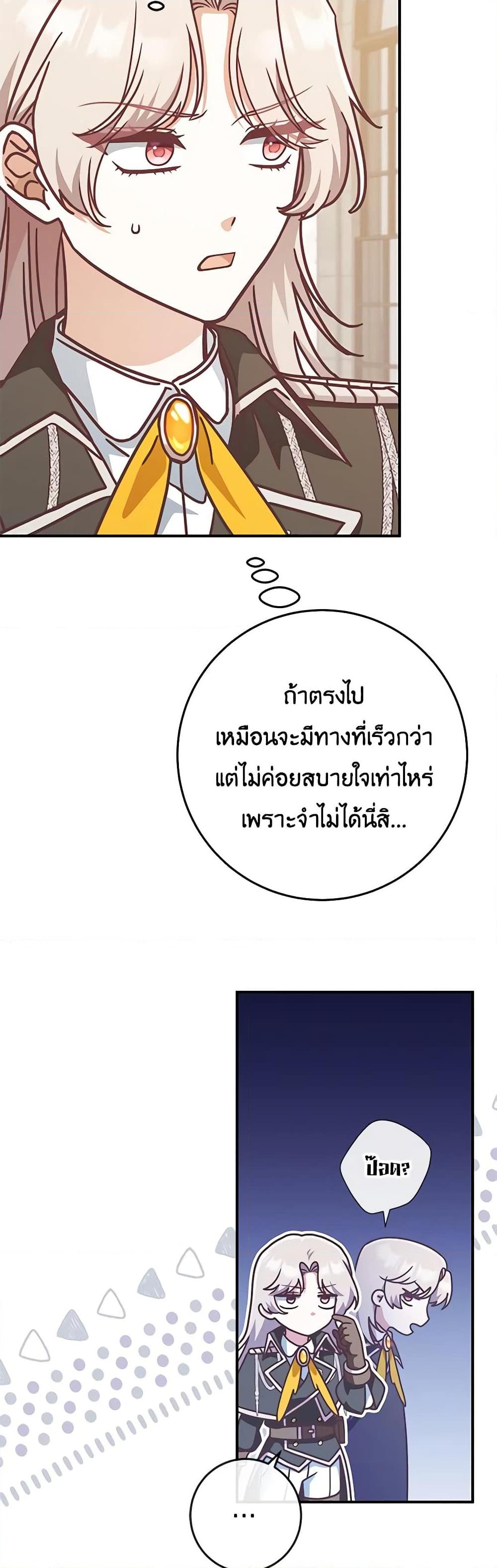 Manga-lc-com อ่านมังงะ อ่านการ์ตูน ออนไลน์ ฟรี I’m Not the Final Boss’ Lover ตอนที่ 1 2 3 4 5 6 7 8 9 10 11 12 13 14 ฟรี ไม่มีโฆษณา Manga-lc - อ่าน มังงะ อ่าน การ์ตูน ออนไลน์ อ่านมังงะ ฟรี