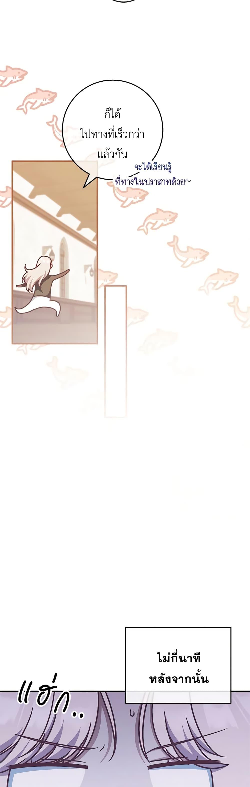 Manga-lc-com อ่านมังงะ อ่านการ์ตูน ออนไลน์ ฟรี I’m Not the Final Boss’ Lover ตอนที่ 1 2 3 4 5 6 7 8 9 10 11 12 13 14 ฟรี ไม่มีโฆษณา Manga-lc - อ่าน มังงะ อ่าน การ์ตูน ออนไลน์ อ่านมังงะ ฟรี